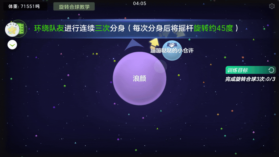 使用后效果演示